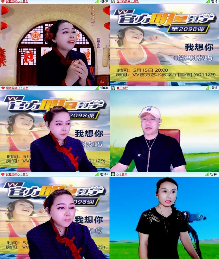 思点🎤V娱热点