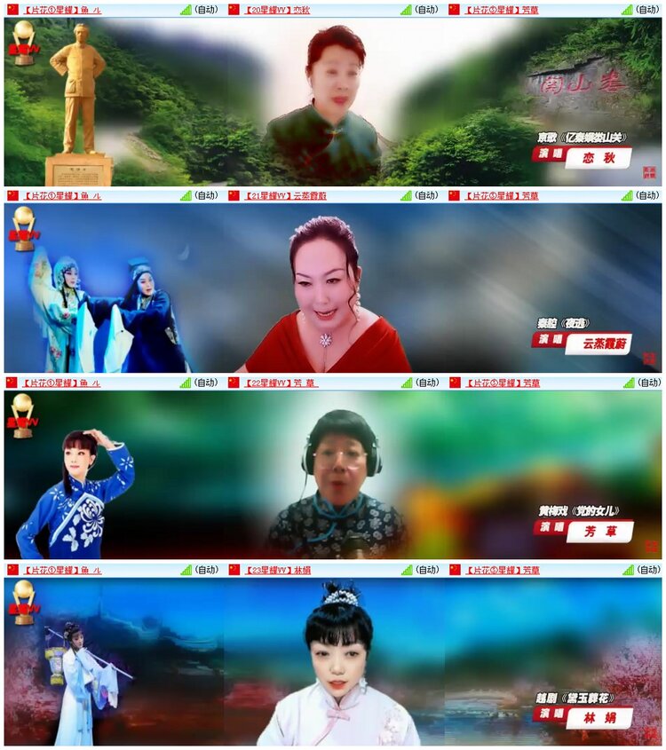 漂泊🎤V娱热点