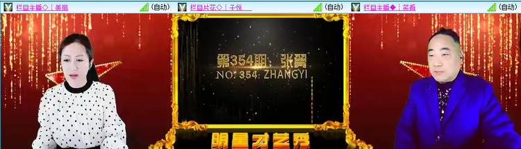 愉悦🎤V娱热点