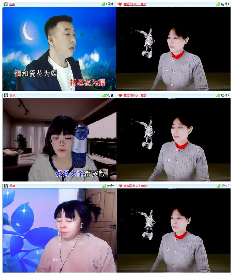 背影🎤V娱热点