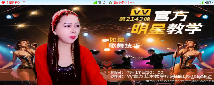 纳兰＿🎤V娱热点