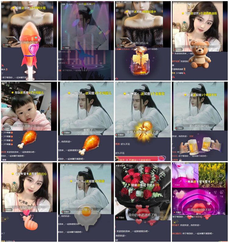 凡人🎤V娱热点