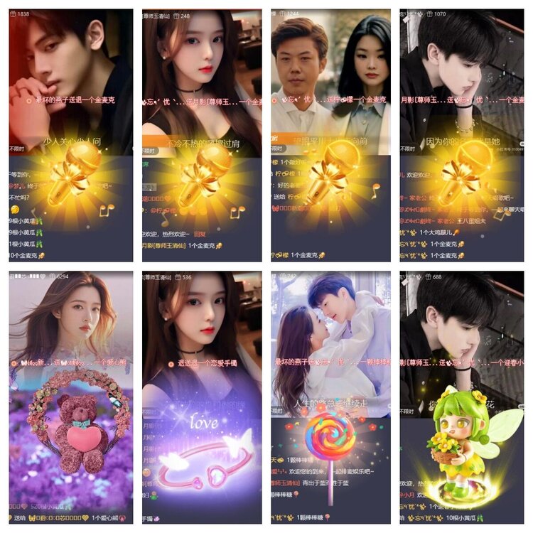 静一静🎤V娱热点