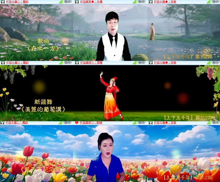 心玫🎤V娱热点