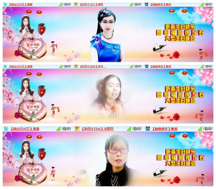 沛滢🎤V娱热点