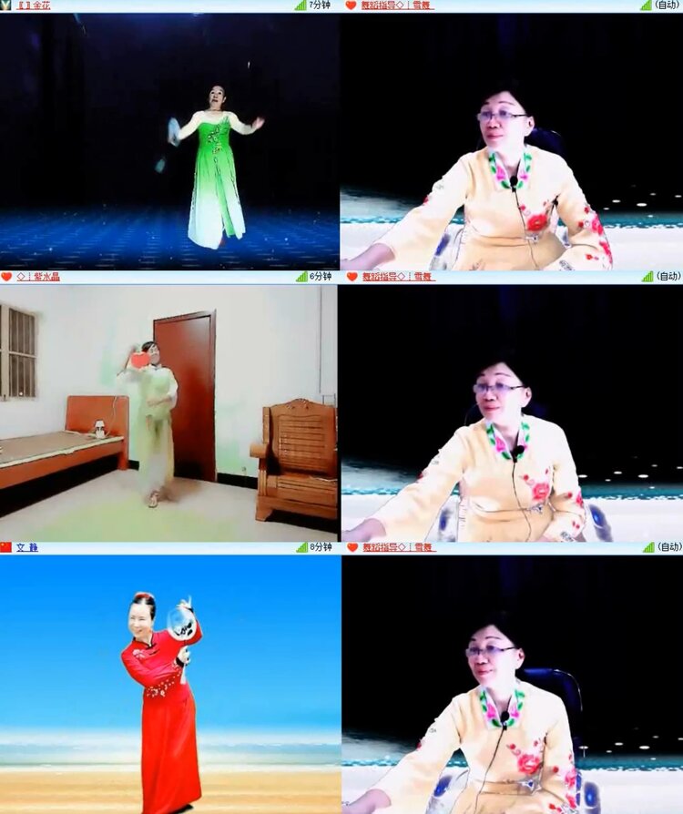 航航🎤V娱热点