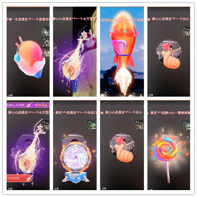 听云🎤V娱热点