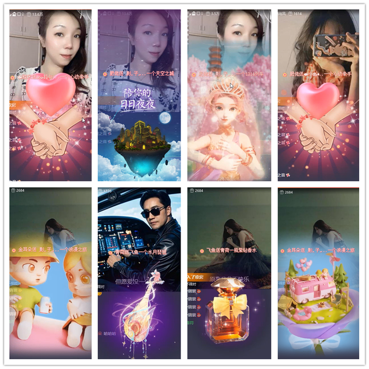 雪儿🎤V娱热点