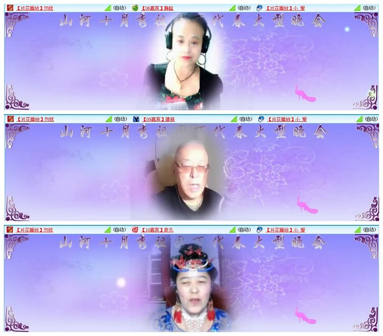 凡人🎤V娱热点