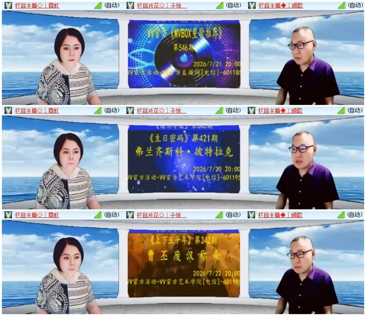 南风🎤V娱热点