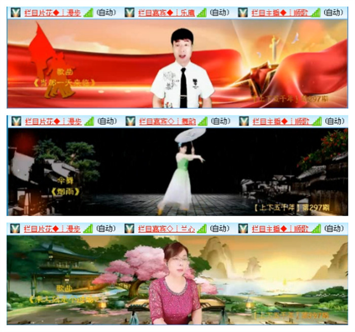 小路🎤V娱热点