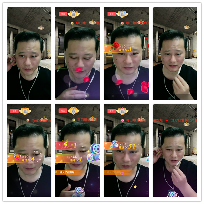 听云🎤V娱热点