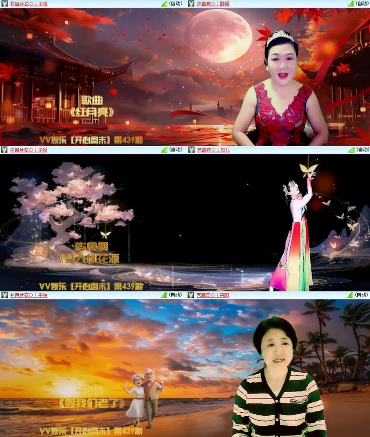 云中云🎤V娱热点