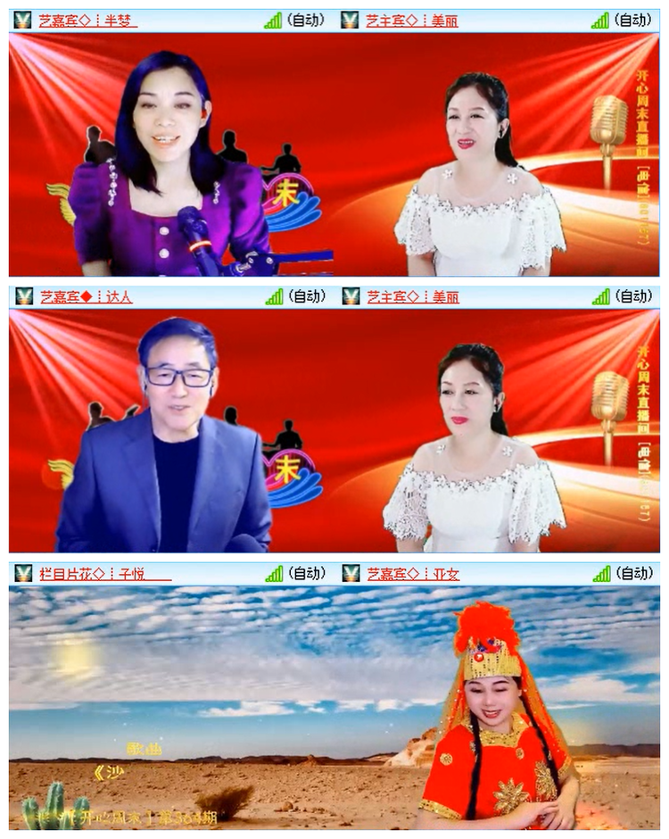 听云🎤V娱热点