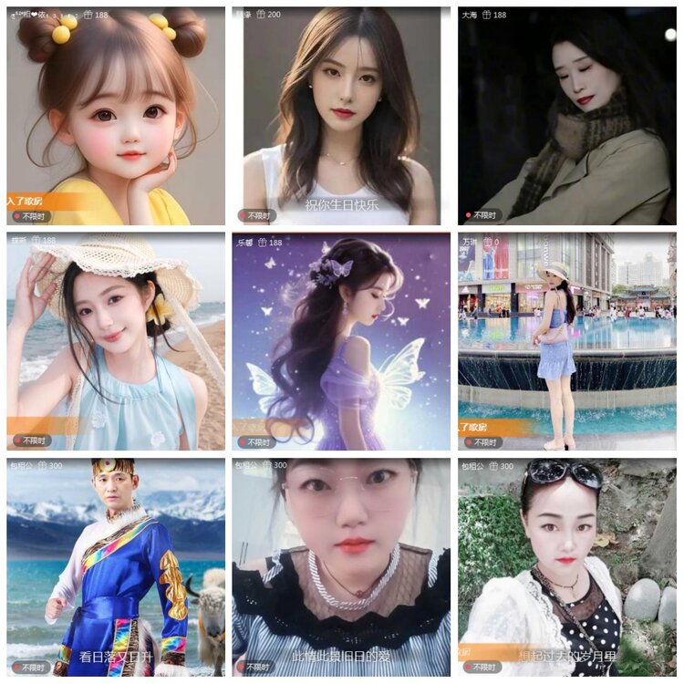 凡人🎤V娱热点