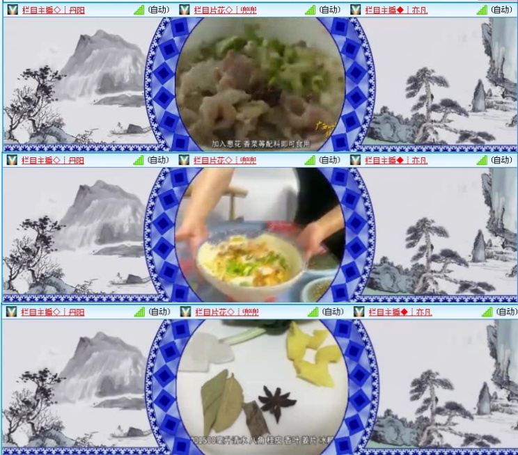 飞沙🎤V娱热点