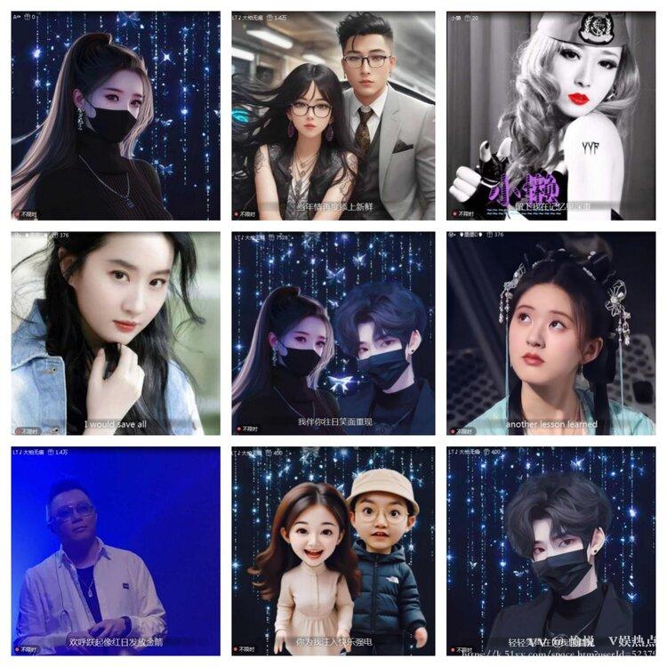 愉悦🎤V娱热点