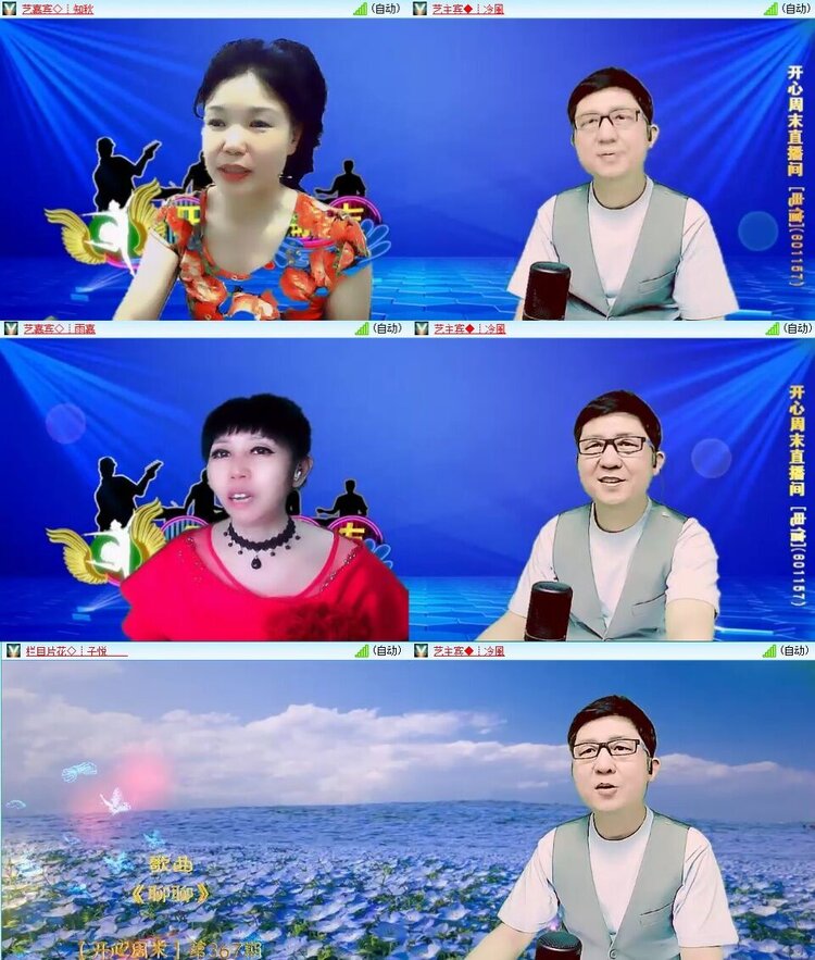 静一静🎤V娱热点