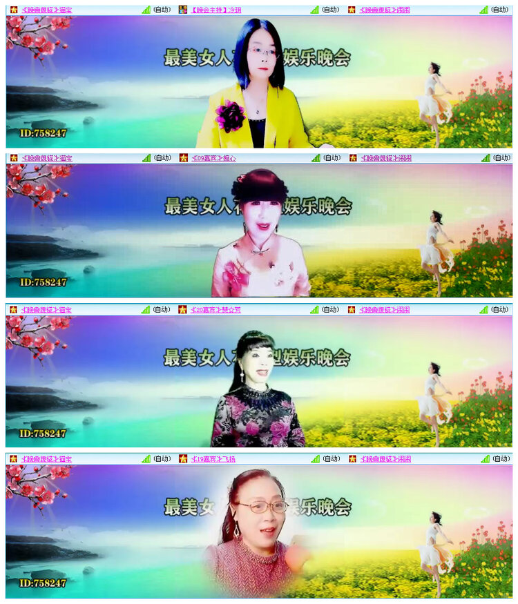 若雨🎤V娱热点