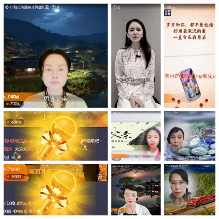 梅香🎤V娱热点