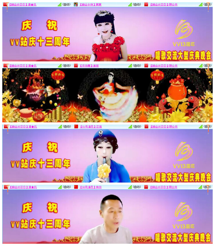 杜影🎤V娱热点