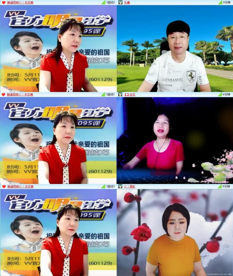 苏苏🎤V娱热点