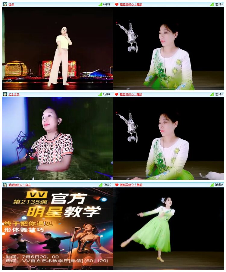 惜缘🎤V娱热点