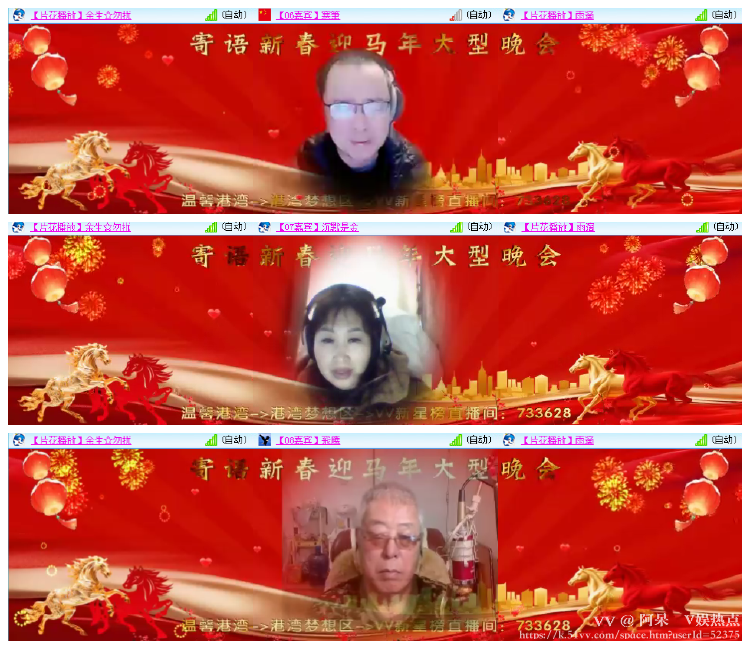 阿呆🎤V娱热点