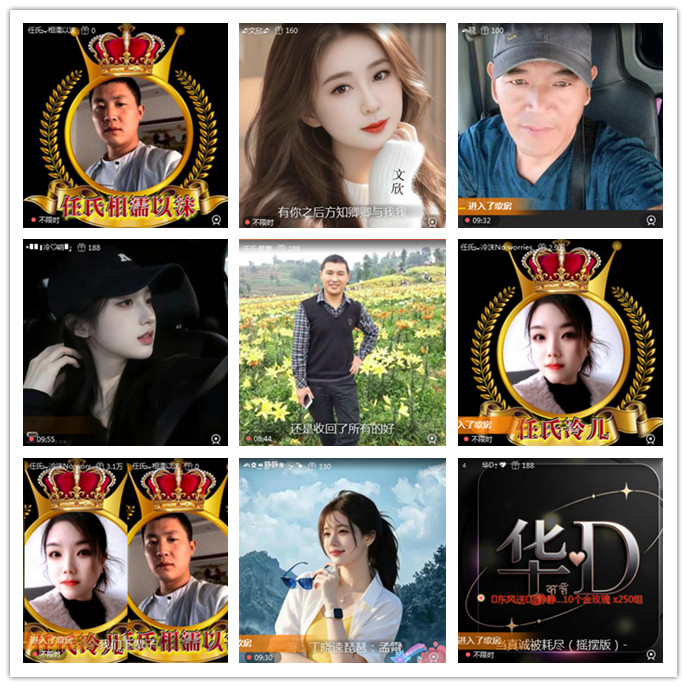 听云🎤V娱热点