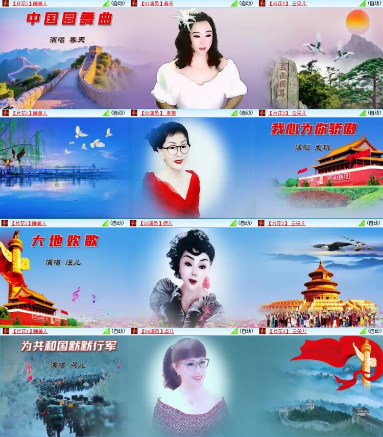 浓茶🎤V娱热点