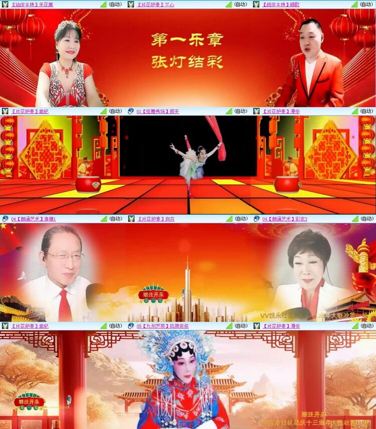 曾经🎤V娱热点