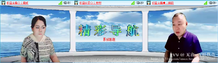 无言🎤V娱热点