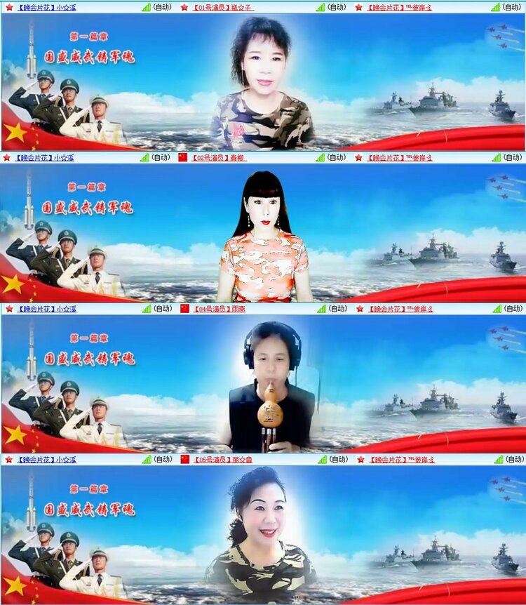 漂泊🎤V娱热点