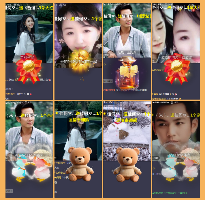 执白🎤V娱热点