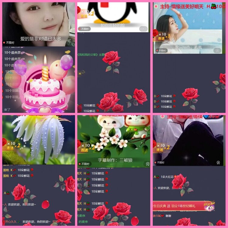 惜缘🎤V娱热点