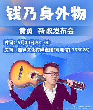 橘猫🎤V娱热点