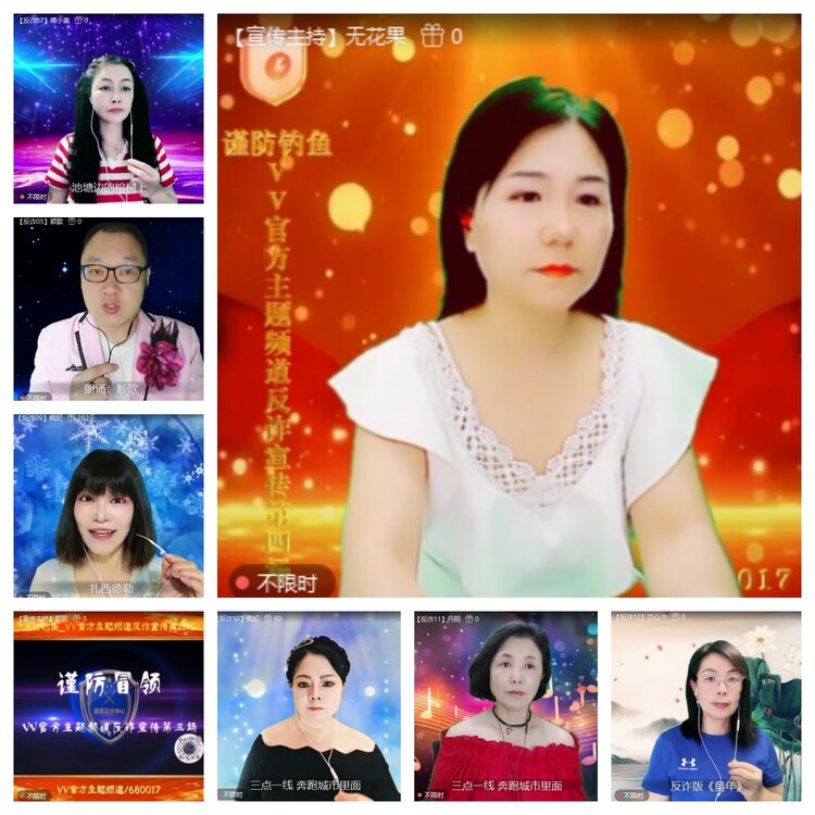 浓茶🎤V娱热点