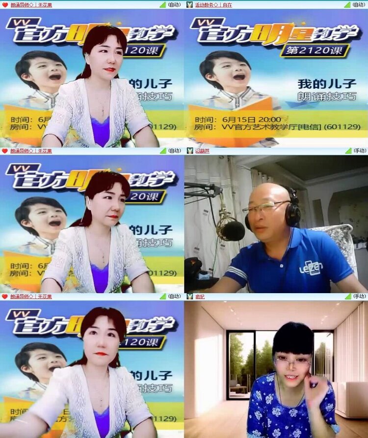 浓茶🎤V娱热点