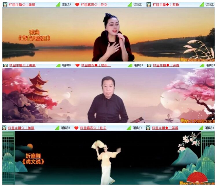 背影🎤V娱热点