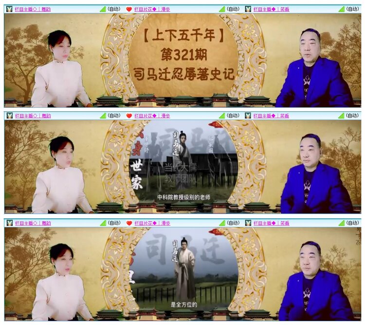 九小九324🎤V娱热点