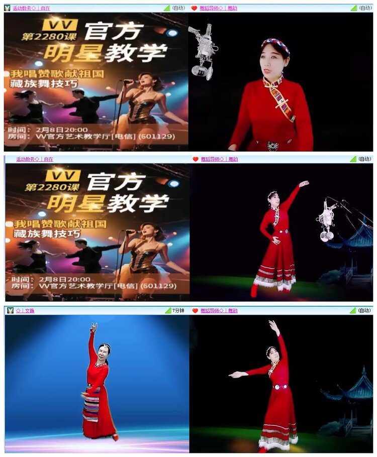 惜缘🎤V娱热点