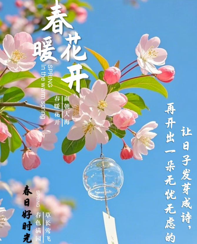 飘雪🎤V娱热点