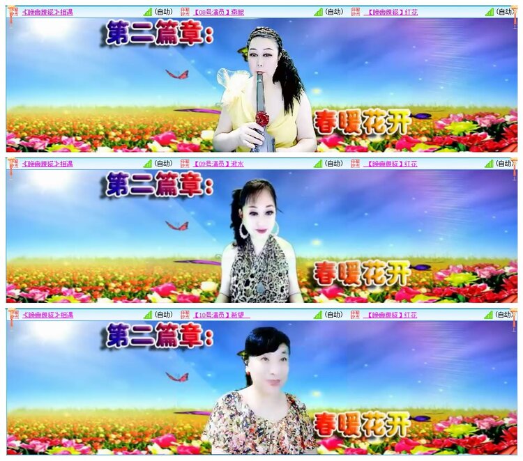 墨馨儿🎤V娱热点