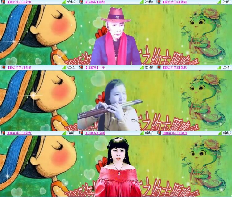 思点🎤V娱热点