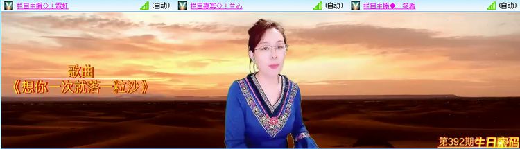 愉悦🎤V娱热点