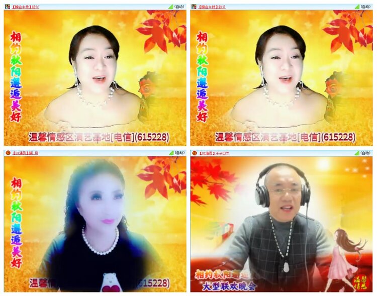 漂泊🎤V娱热点