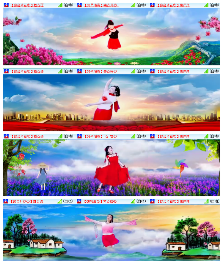 雪儿🎤V娱热点