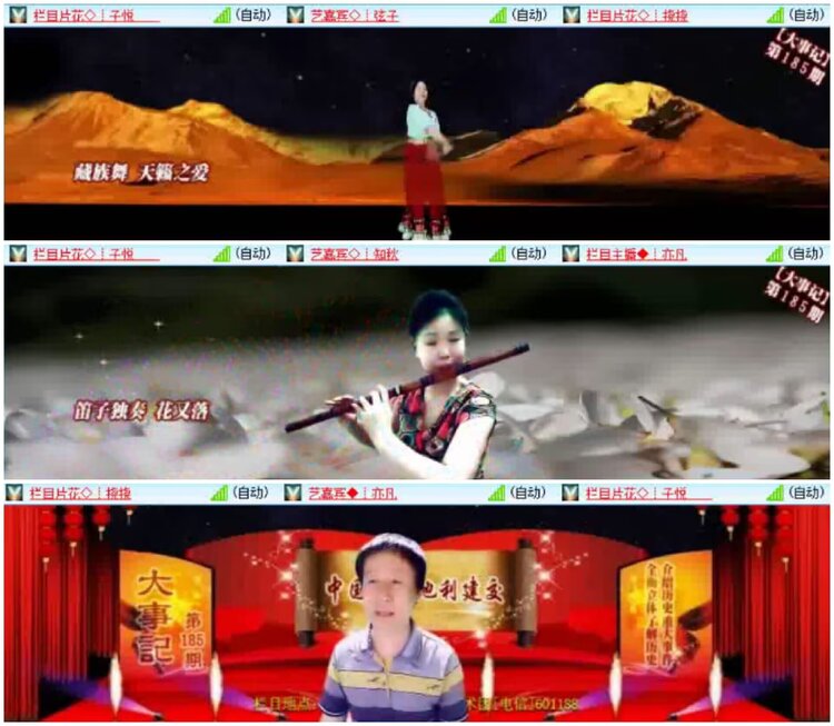 淡然🎤V娱热点