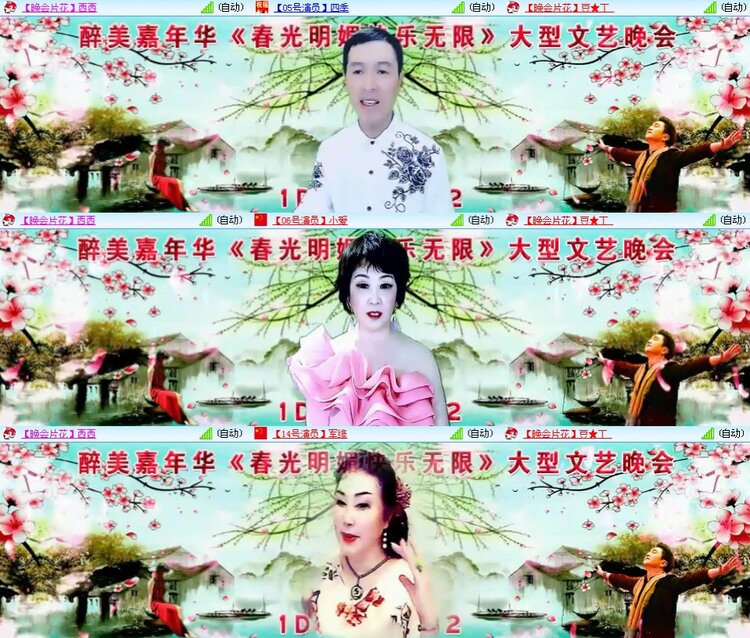 思点🎤V娱热点