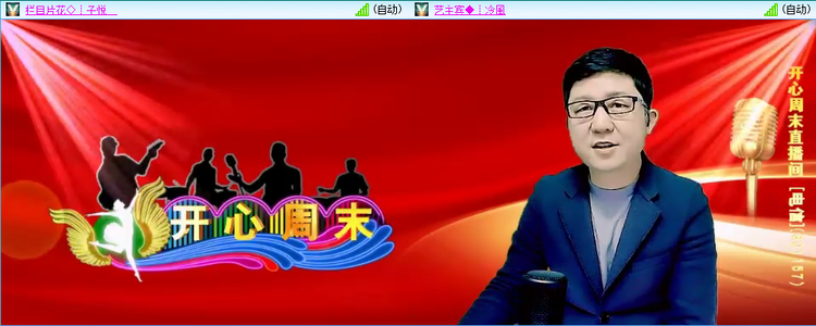 无言🎤V娱热点